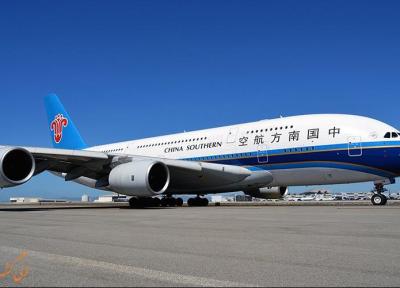 معرفی شرکت هواپیمایی چین جنوبی