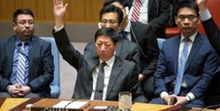 انتقاد چین از اظهارات مداخله جویانه کمیسر حقوق بشر سازمان ملل