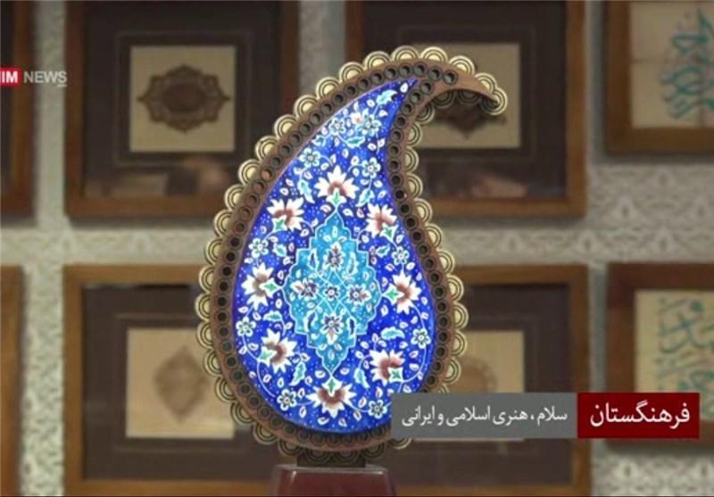 سلام ایرانی به ترکیه، تاجیکستان، عمان و عراق رسید فیلم سلام ایرانی به ترکیه، تاجیکستان، عمان و عراق رسید