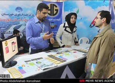مذاکرات وزارت دفاع برای طرحهای پژوهشی دانشجویان ایرانی خارج از کشور