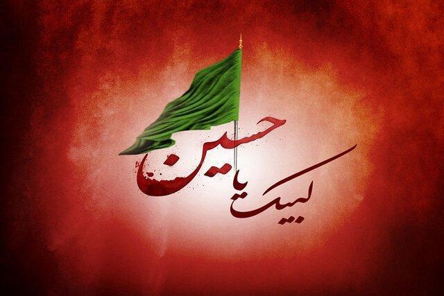 فریاد حماسی لبیک یا حسین در شب عاشورا در سیستان وبلوچستان فریاد حماسی لبیک یا حسین در شب عاشورا در سیستان وبلوچستان طنین انداز می شود