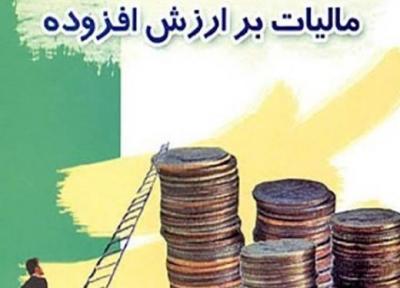 آخرین وضع 2 لایحه مالیات بر ارزش افزوده و درآمدهای پایدار شهرداری ها